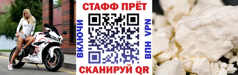 Купить наркоту Сунжа ГАШИШ  Кокаин  Галлюциногенные грибы  МЕФ 