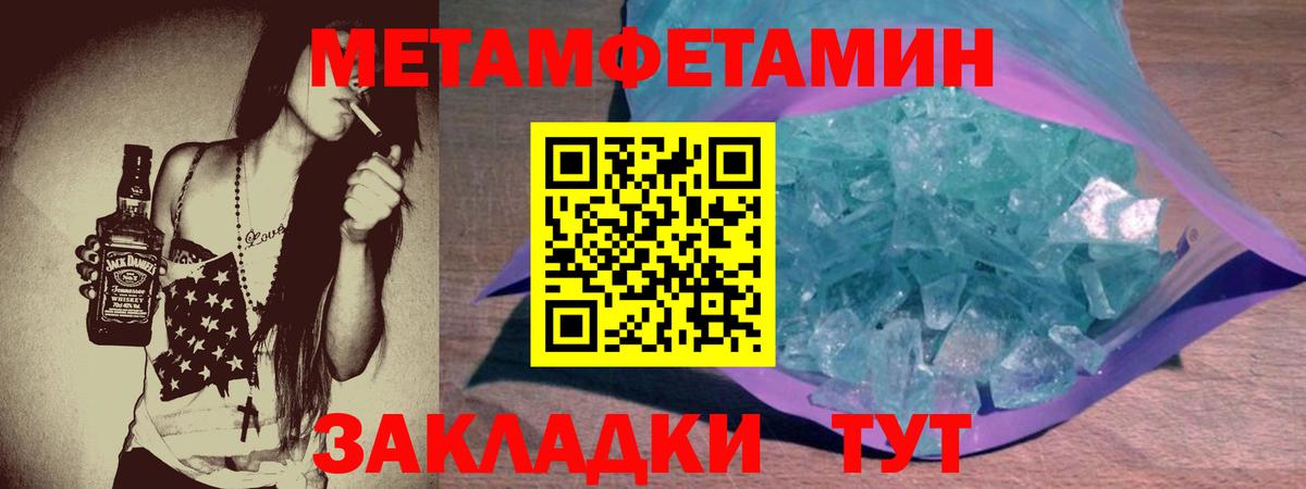 мориарти как зайти  Вход с VPN  Сунжа  АМФЕТАМИН VHQ  АМФ 