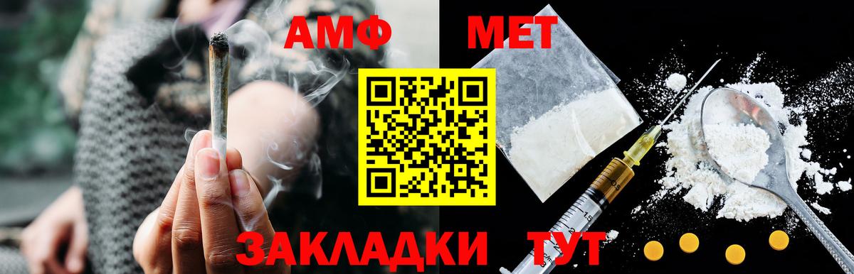 Амфетамин Premium  Амфетамин  Сунжа 