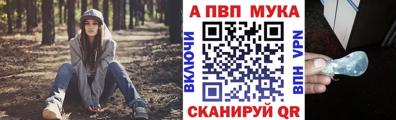 A-PVP VHQ маркетплейс формула Сунжа