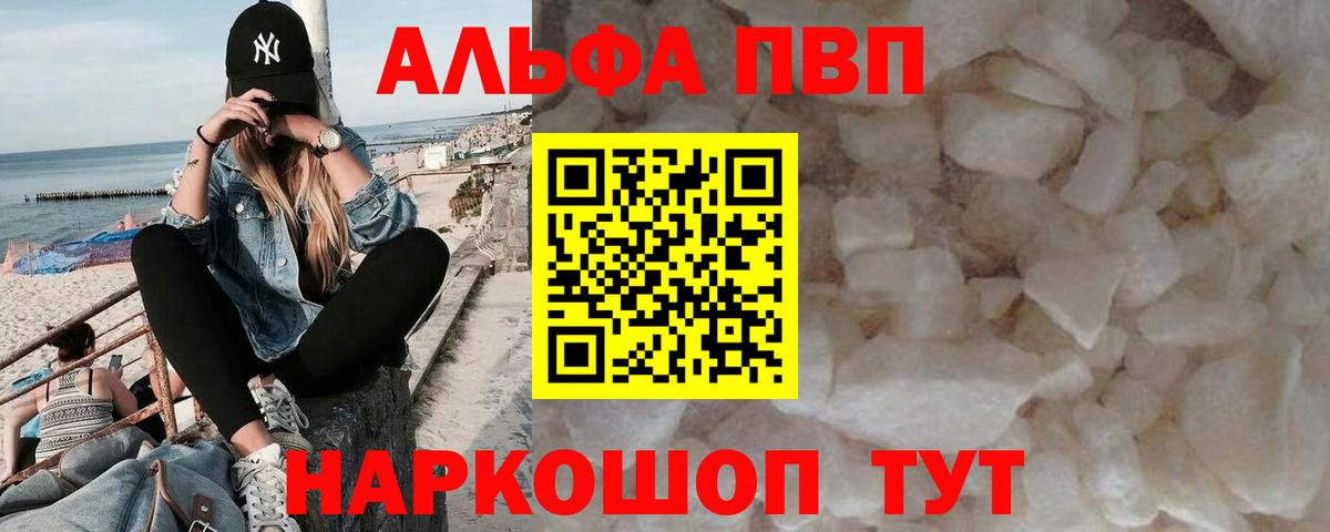 Марихуана  ГАШ  Конопля  Сунжа  ГАШИШ  Цена  Вход с VPN  Меф   Лсд 25 