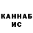 Канабис AK-47 PABGMOBAIL_Karma