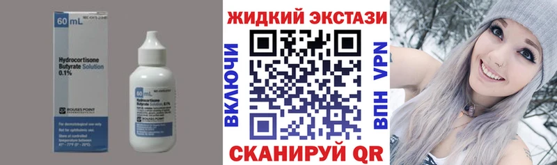 БУТИРАТ буратино  blacksprut ONION  Сунжа 