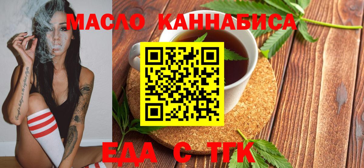 Canna-Cookies марихуана  Вход с VPN  Сунжа 