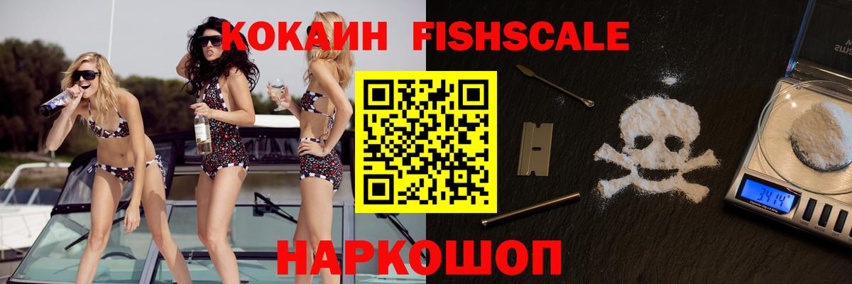 КОКАИН VHQ  КОКАИН  Сунжа 