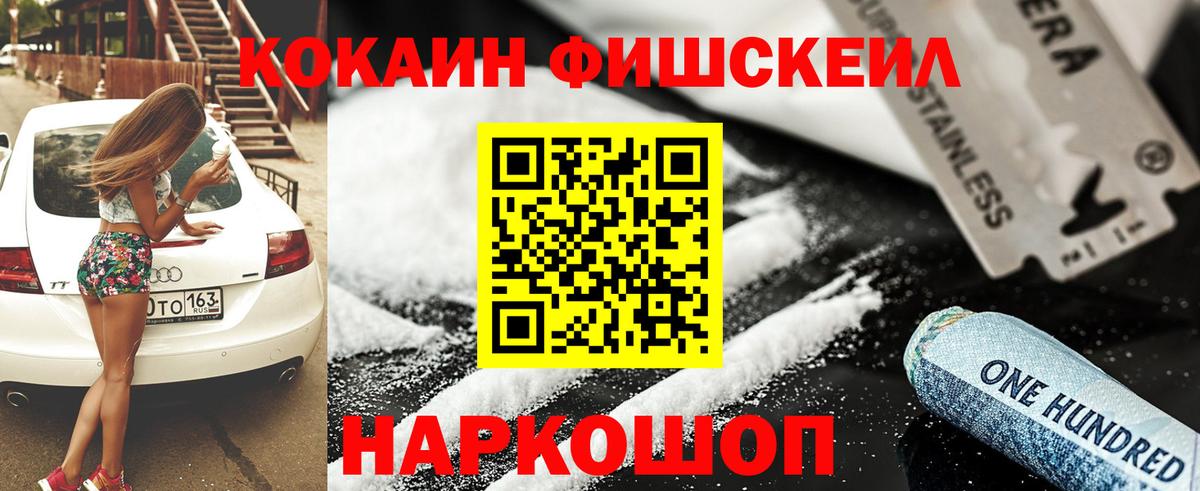 Кокаин 97% Сунжа