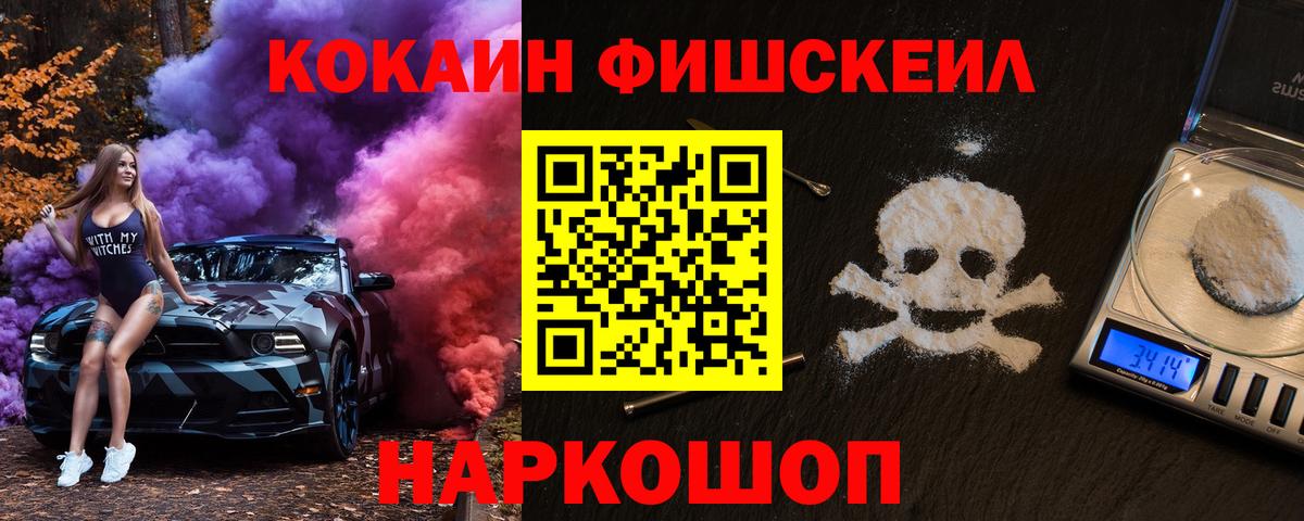 Cocaine 98%  COCAIN  Сунжа  Вход с VPN  Кокаин Columbia 