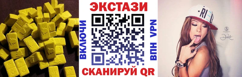 Экстази Philipp Plein  hydra как войти  Сунжа 