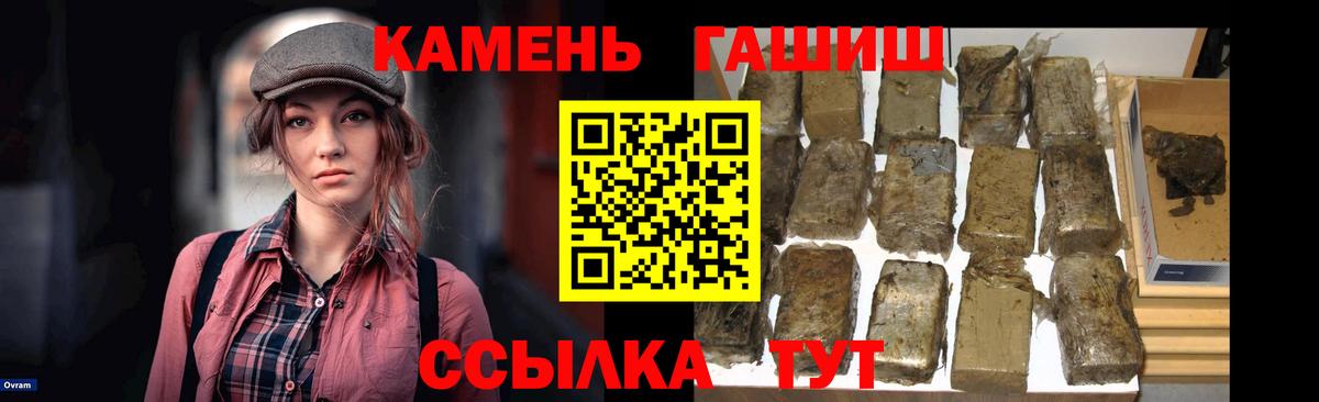 ГАШИШ 40% ТГК Сунжа