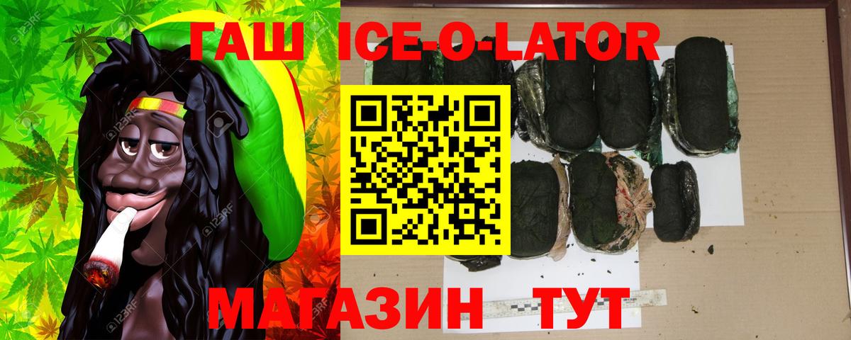 Сунжа  Гашиш AMNESIA HAZE  Вход с VPN 