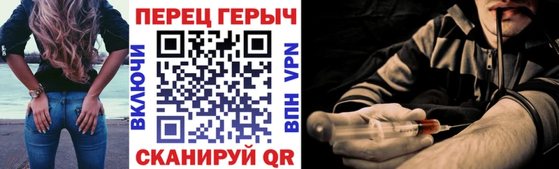 гидра ссылки  Сунжа  Героин Heroin 