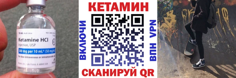 КЕТАМИН VHQ  где купить наркоту  Сунжа 