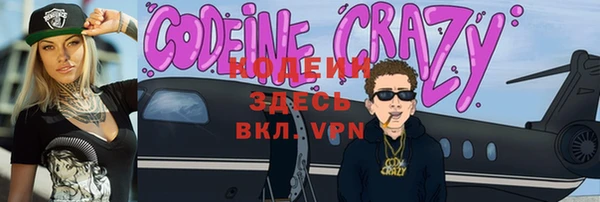 гидра Россошь