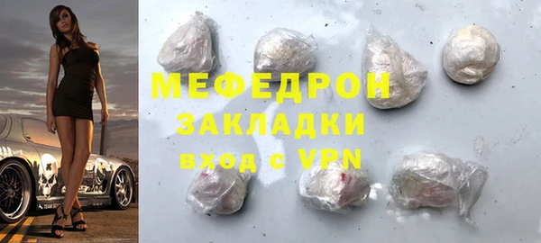 прущие грибы Ессентукская