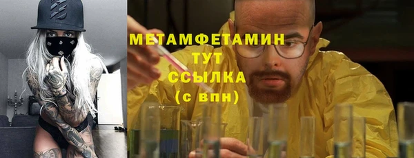 марки lsd Рославль