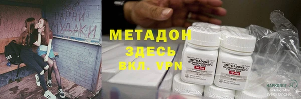 гидра Россошь