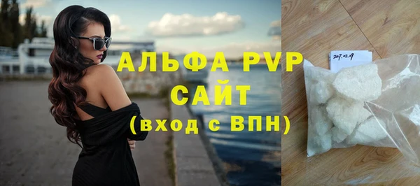 мяу мяу кристалл Новосибирск