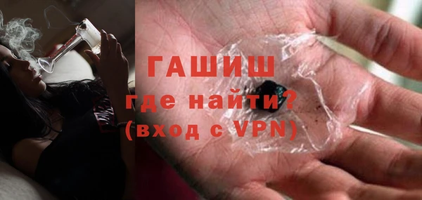 гидра Россошь