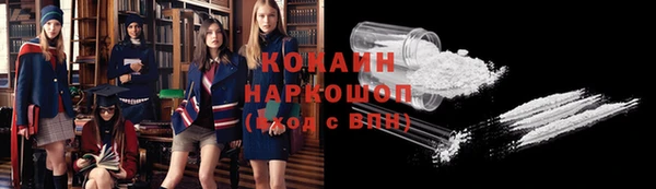 марки lsd Рославль