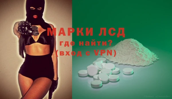марки lsd Рославль