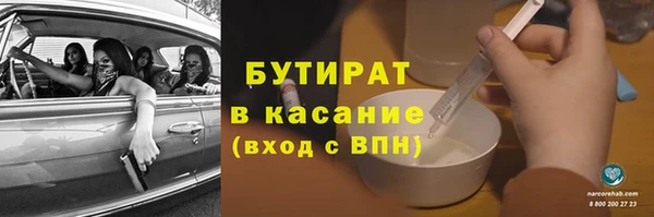 марки lsd Рославль