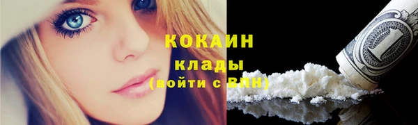 первитин Михайловка