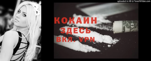 марки lsd Рославль