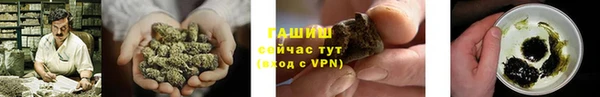 гидра Россошь
