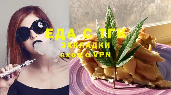 марки lsd Рославль