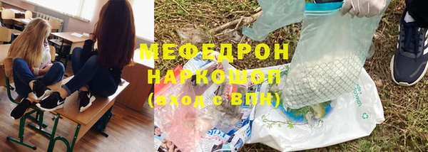 марки lsd Рославль