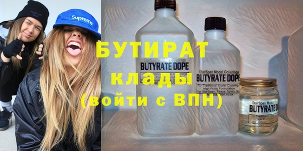 гидра Россошь