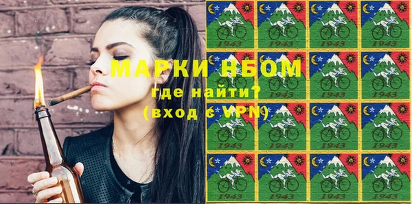 гидра Россошь