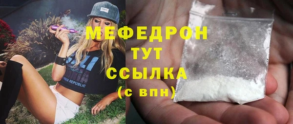 марки lsd Рославль