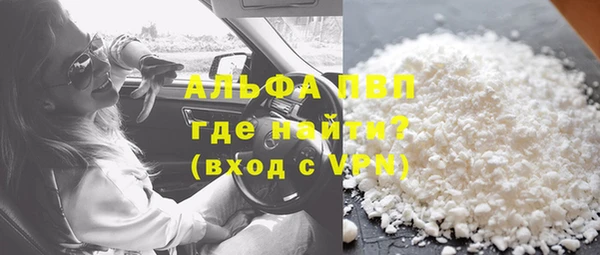 марки lsd Рославль