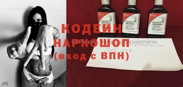 гидра Россошь