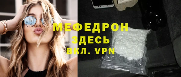 гидра Россошь