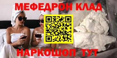гидра Кинель