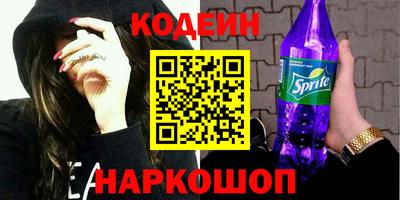 гидра Кинель