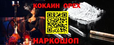 2c-b Кингисепп