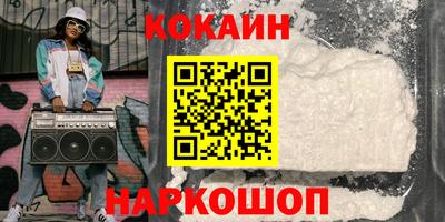 гидра Кинель