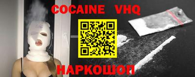 2c-b Кингисепп