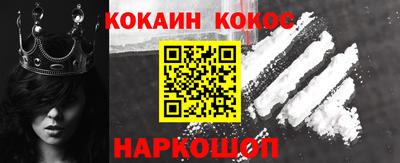 гидра Кинель