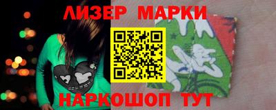 2c-b Кингисепп