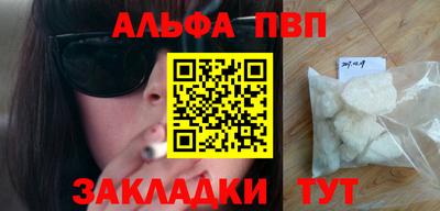 гидра Кинель