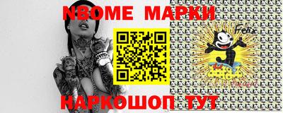 метадон Аргун