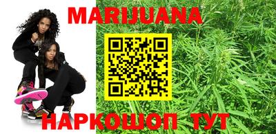 гашишное масло Апрелевка