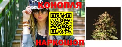 гашишное масло Апрелевка