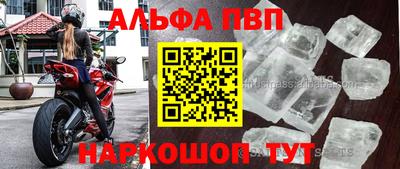 гидра Кинель