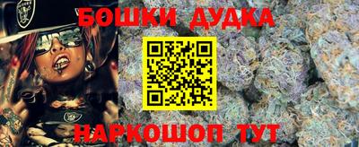 гашишное масло Апрелевка