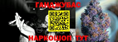 дживик Апшеронск